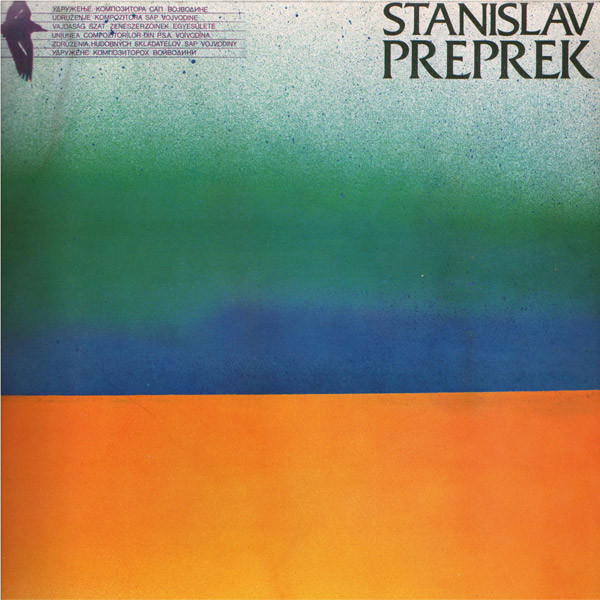 Stanislav Preprek - Stanislav Preprek (LP, Album, Gat)