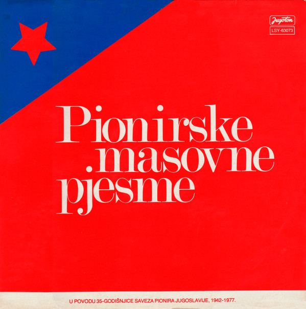 Dječji Zbor RTV Zagreb* - Pionirske Masovne Pjesme (LP, Album)